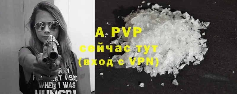 Alfa_PVP VHQ  Ртищево 