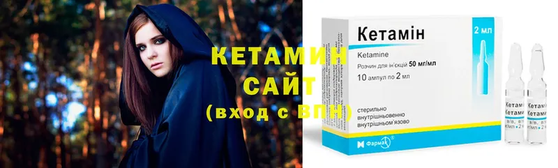 Кетамин ketamine  Ртищево 