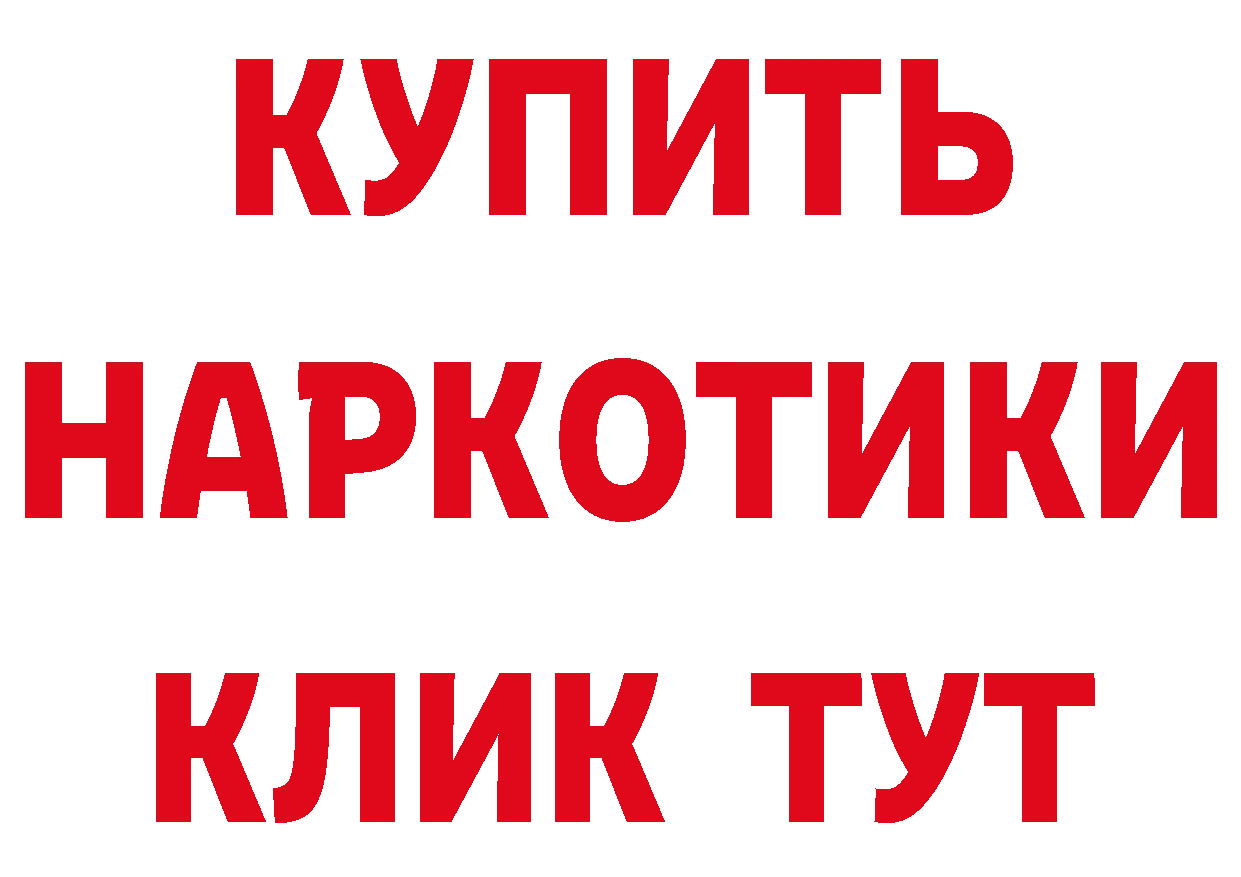 КЕТАМИН ketamine сайт нарко площадка мега Ртищево